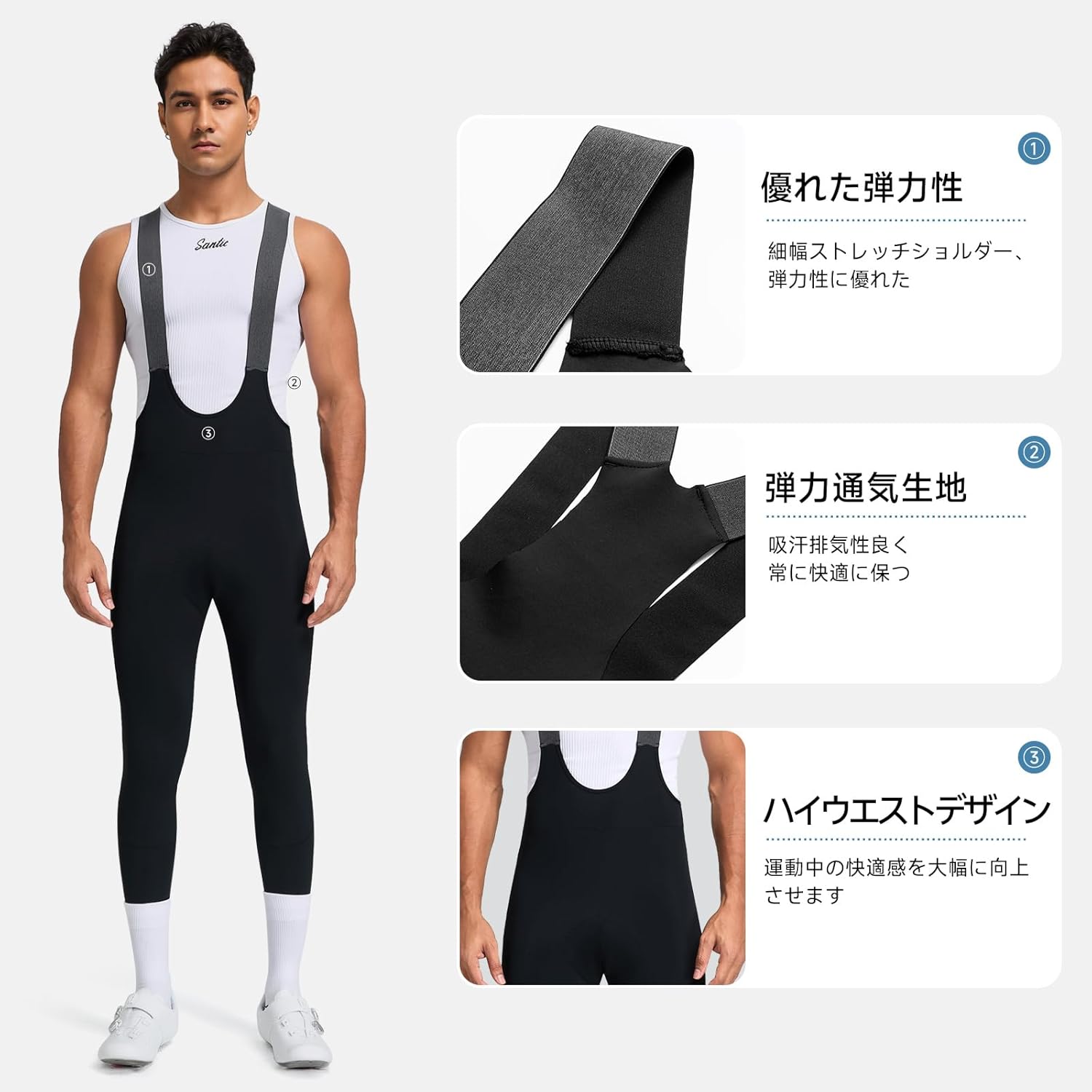 サンティック] メンズ サイクルパンツ サイクルビブパンツ 秋冬 ロング